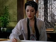 Kim Bình Mai(1995)  - Bản dịch tiếng Việt 4